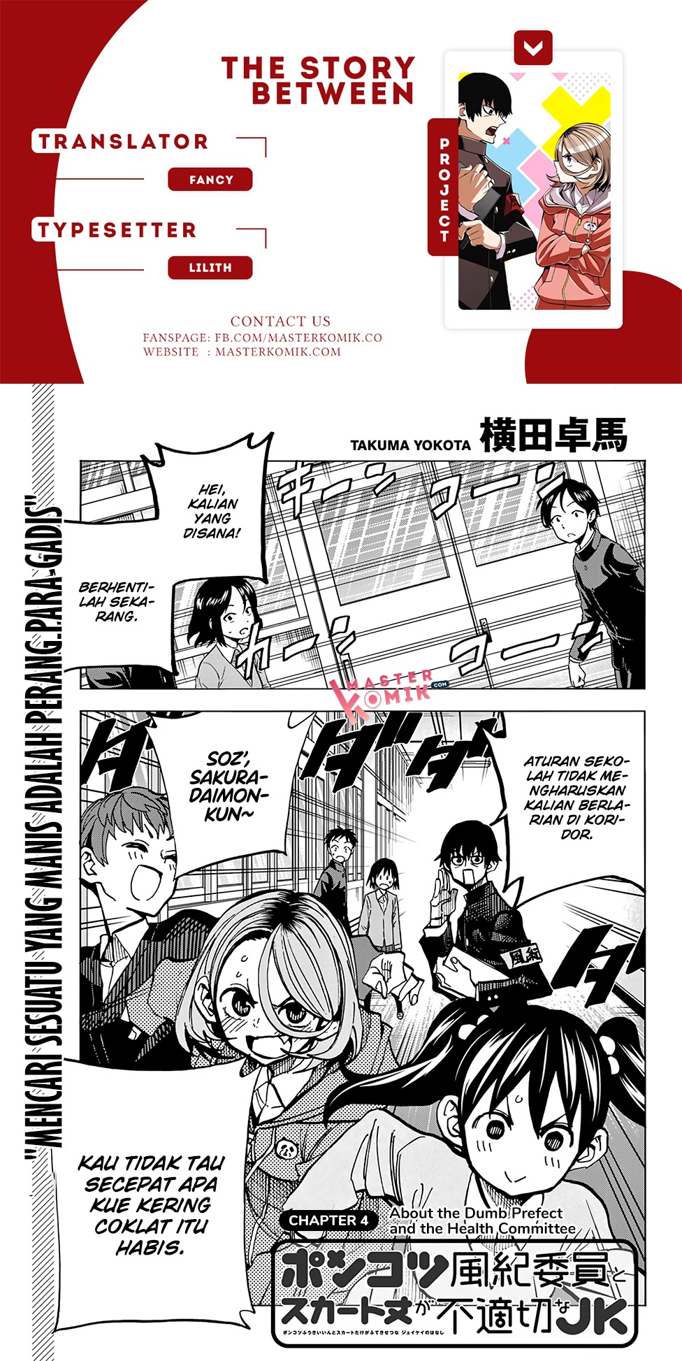 The Story Between a Dumb Prefect and a High School Girl with an Inappropriate Skirt Length chapter 4